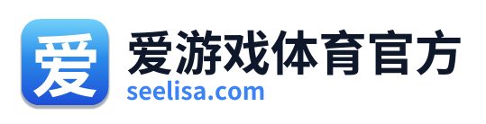 爱游戏体育官方 Logo